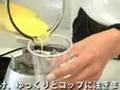 トロピカルジュースのおいしい作り方動画