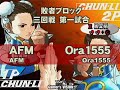 SFIII: 3rd Strike - 4th Best of Kanagawa Tournament