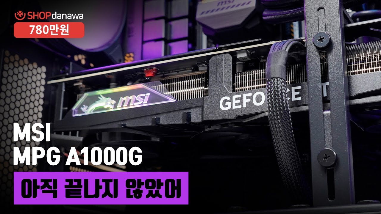 조립PC
