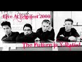Matthew Good Band - The Future Is X-Rated (Live At Edgefest 2000) Matthew Good Band - The Future Is X-Rated (Live At Edgefest 2000)