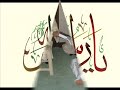 Allahhu Allahu - Rahim Shah Allahhu Allahu - Rahim Shah