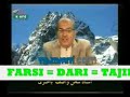 Professor Wasif Bakhtari about Farsi Language P3