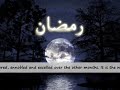 Ya Aliyu Ya Adheem