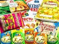 Сибирский гурман