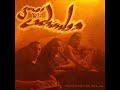Genios de la Cachimba - Suavemente me mata
