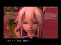 聖剣伝説4動画
