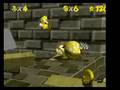 Hyper Mario 64