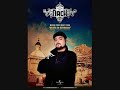 nach scratch - efectos vocales nach scratch - efectos vocales