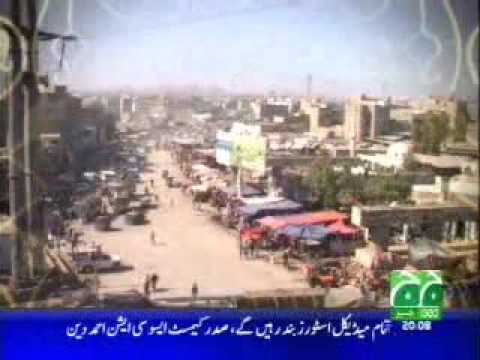 MQM MUSTAFA KAMAL WORK IN 3 YEAR CDGK GOVERMENT REPORT