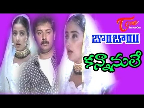 bombai, urike chilaka, aravind swamy, manisha koirala, a.r.rahman, video songs, hd videos, hd songs, entertainment, fun, vinodam, teluguone, telugu video songs, tv shows, mani ratnam