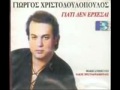EINAI OI GYNAIKES FILE - XRISTODOULOPOULOS GIORGOS + MAKHS
