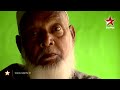 Satyamev Jayate - The Idea of India - Equality (Part 4)