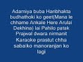 Manale-Chhame