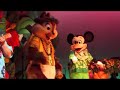 ディズニーランド「リロのルアウ＆ファン」、フィナーレのフラです。チップ＆デールファンなのでチップ中心、たまにミッキーです(^_^;スティッチはほとんど映ってません（あしからず）http://ameblo.jp/chipdale777