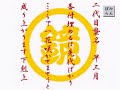 ??VOCALOID??????#27 part2