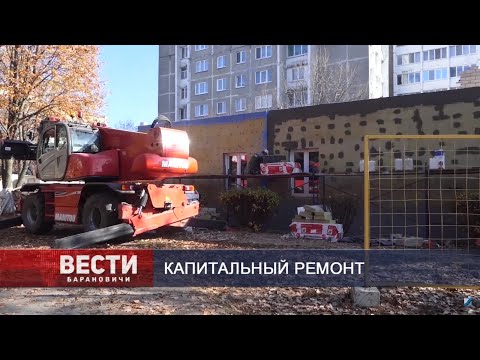 Вести Барановичи 24 октября 2019.