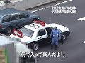 警視庁