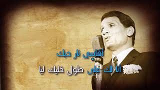 عبد الحليم حافظ