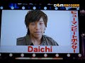 Daichi 世界一のSHOW TIME 世界1のSHOWタイム