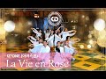 IZ*ONE - "La Vie en Rose" Dance Cover (2018 MAMA V
