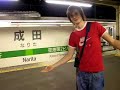 The train from TOKYO central to Narita station...gettin off the stop, Japan is an amazing place!!! They play this really cool bell noise b4 announcements in the stations, so pretty. hehe.