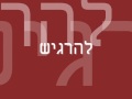 החלטתם לארגן סדנה במקום העבודה והבטחתם שהפעם זה יהיה אחרת? רוצים שהעובדים יצאו עם חוויה בלתי נשכחת וגם עם יידע בתחום הפיתוח הארגוני?לנו, באפייה ארגונית, יש את המתכון המנצח - בדיוק בשבילכם. אפייה ארגונית, בניהולה של נילי לנדאו מרקיאר, מובילה בתחום של פיתוח ארגוני באמצעות סדנאות אפייה עבור מנהלים, עובדים וראשי צוותים בארגונים, חברות ומוסדות שונים. לא מדובר בעוד סדנת בישול או אפייה, כזאת שהערך המוסף שלה הוא גיבוש 