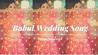 Babul & Sada Chidiya  Wedding Entry Song  Neha