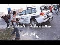 مظاهرات البحرين طائفية والصور تشهد