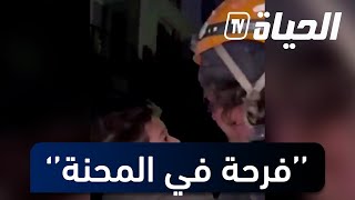 رجال الجزائر ينجحون في إنقاذ طفل من تحت الأنقاض  بمعجزة ربانية