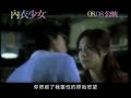 內衣少女 (La Lingerie) - Trailer