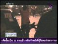 11APR10 THAILAND ;1of8; Government's Corps in the Demonstration Area Reclamation Enforcement Were Assassinated