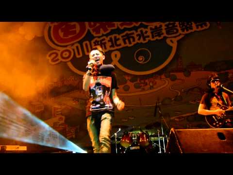 20110812 - 謝和弦2011新北市水岸音樂祭