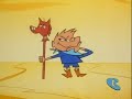 Tumbleweed Tex in School Daze