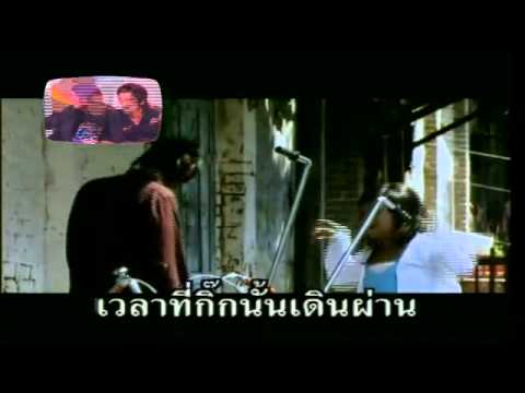 กล้าพอไหม -