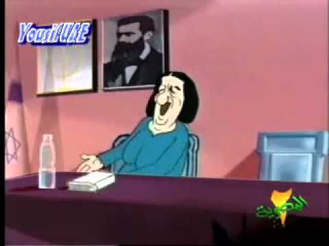فيلم كرتوني مضحك عن خط بارليف