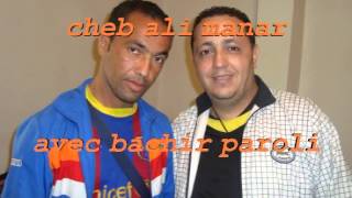Cheb Ali Manar Sayi Kala3t