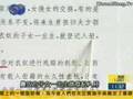 西藏神權統治的黑暗面2006.09.28李敖有話說A