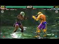 Tekken 6: Bloodline Rebellion Drop 4 Tekken 6: Bloodline Rebellion Drop 4