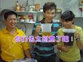 Ho Chak! season 11 [Episode 2-2 ]