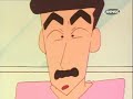 shin chan latino el super heroe de los comics y yo