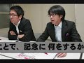 Croissantベーカリー紹介Movie