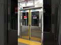 京王線多摩動物公園駅　7000系7802f ドア開