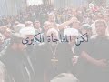 غرائب و عجائب الشيعة