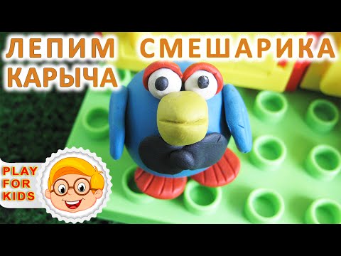Скачать видео Смешарики. Мастер-класс: лепим Совунью. Смешарик Совунья - как слепить из пластилина онлайн бесплатно * responsevi