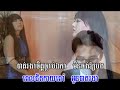  Kom Pjea Yeam Somleung Meul... - Liny