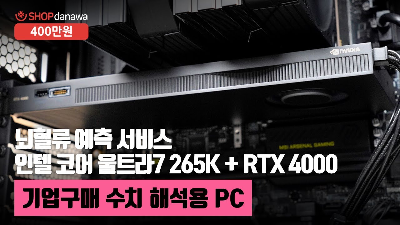조립PC