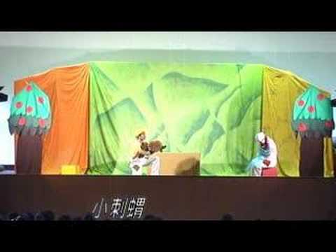 九歌兒童劇團的擁抱