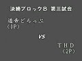 SFIII: 3rd Strike - GAME41 SBO6 Arcade Qualifiers [Part 2]