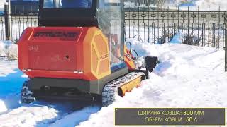 Мини-экскаватор STRONG MS 2000M