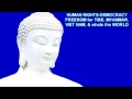 VuLan2552 -- Tibetan Incantations OM MANI PADME HUM